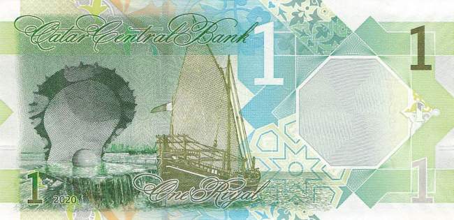 1 Riyal 2020